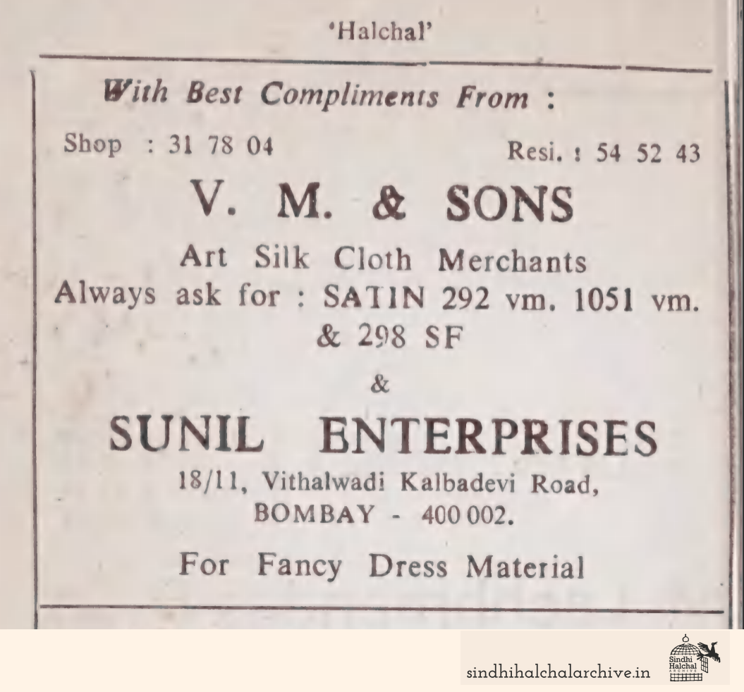 Image of AD V.M. & Sons